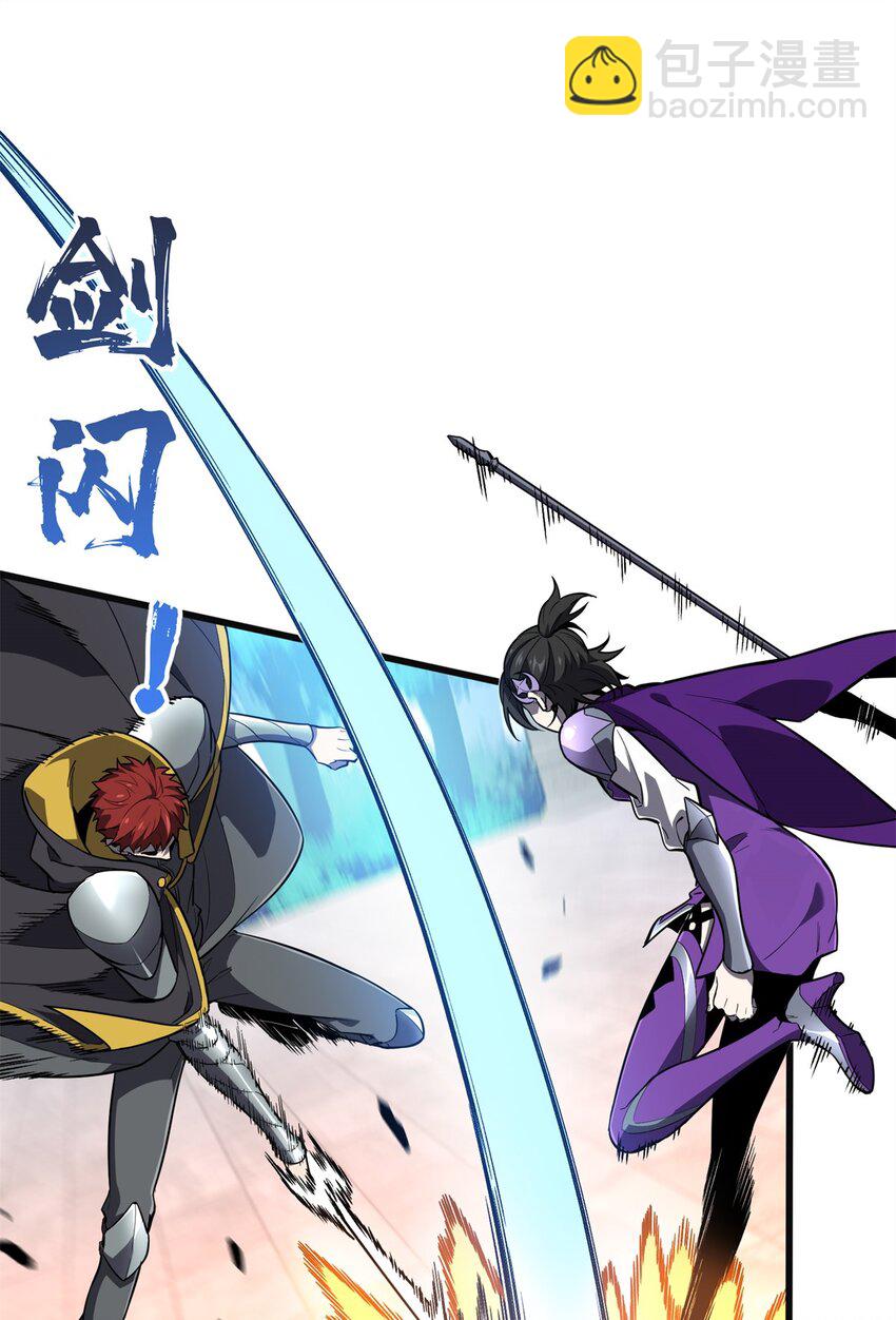 118 不肯罢休(1/2)-第125话