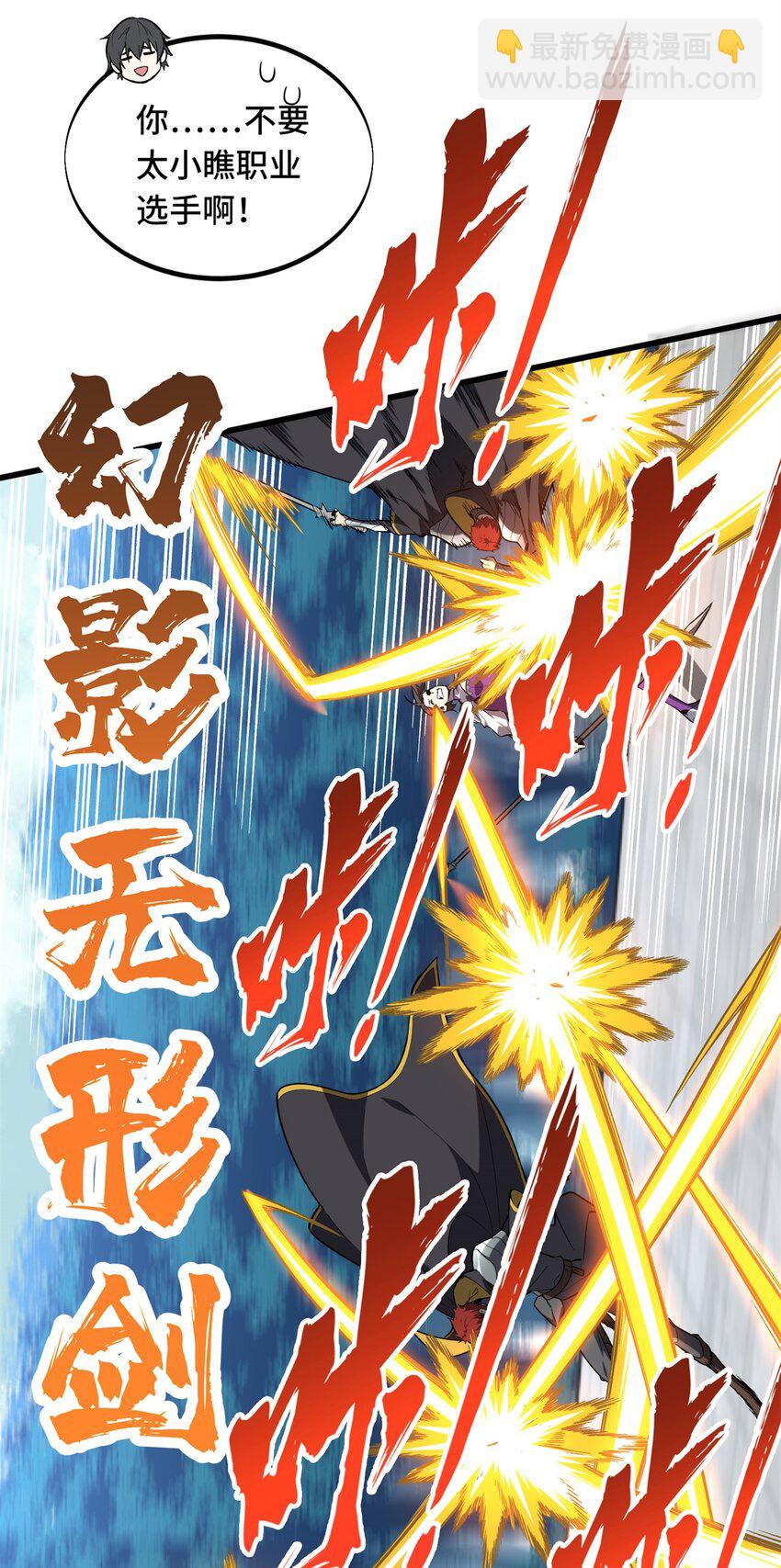 118 不肯罢休(1/2)-第125话