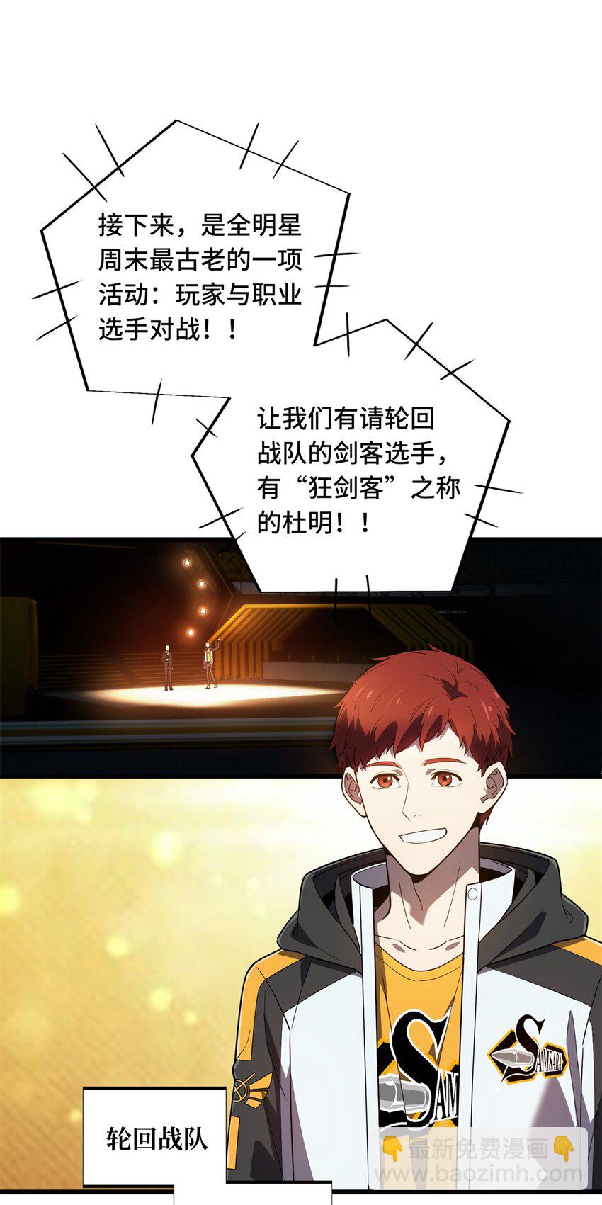 118 不肯罢休(1/2)-第125话
