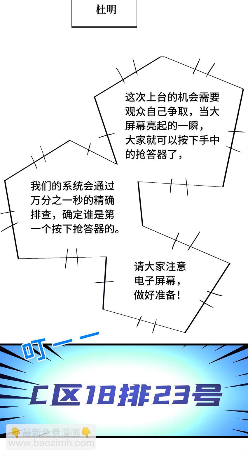 118 不肯罢休(1/2)-第125话