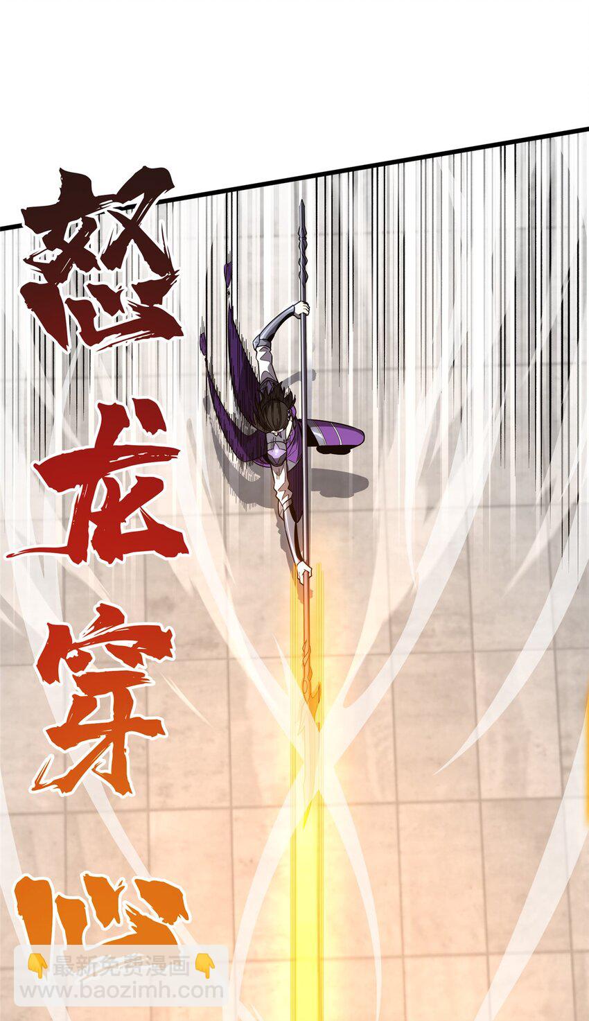 120 龙抬头-第127话