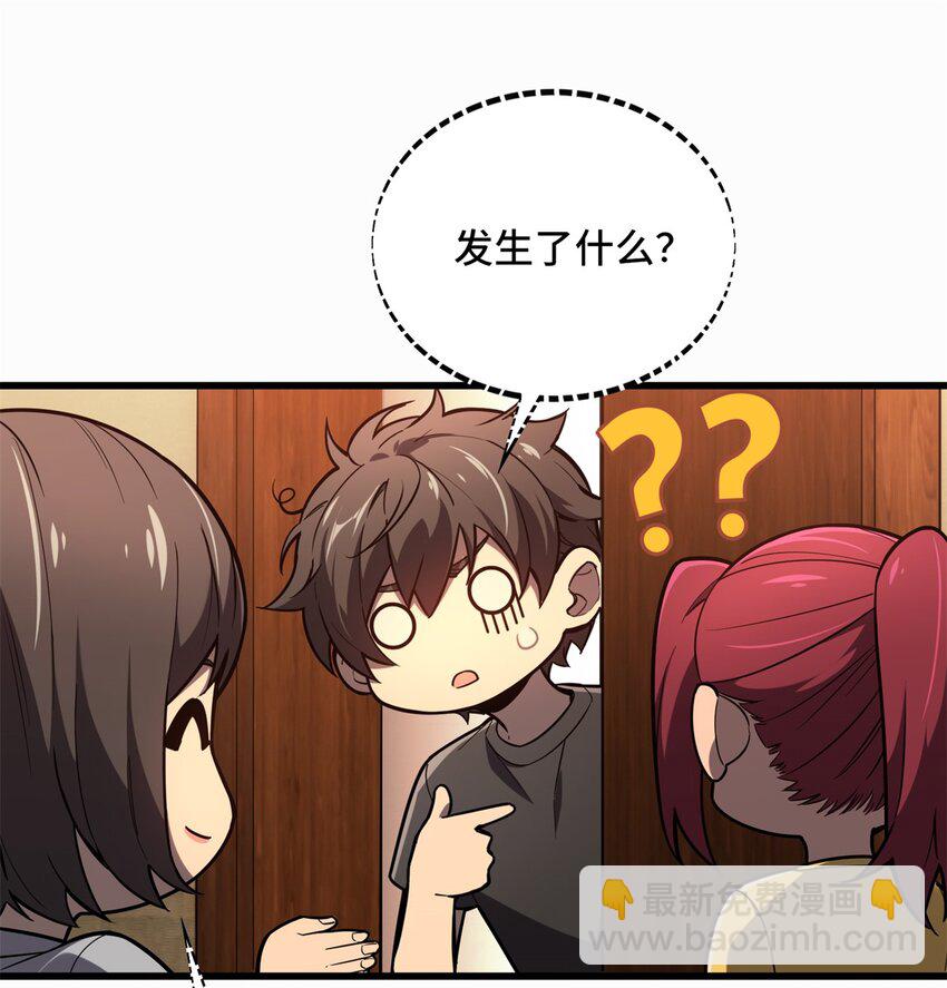 122 陈果的决心(1/2)-第129话