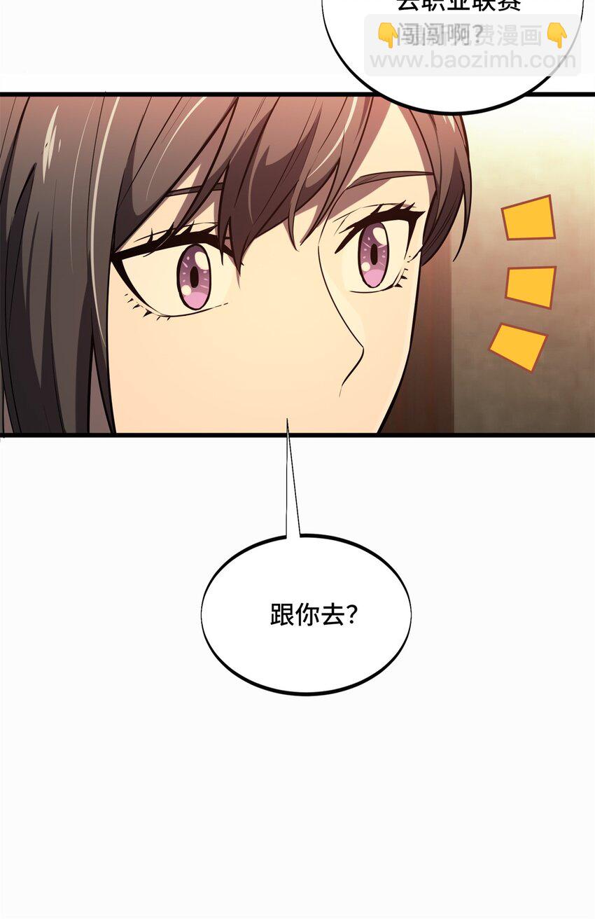 122 陈果的决心(1/2)-第129话