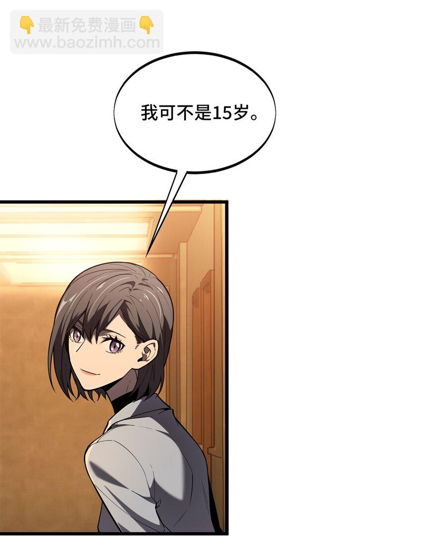 122 陈果的决心(1/2)-第129话