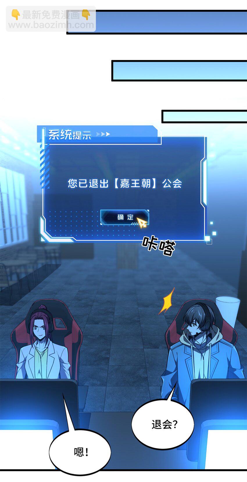 122 陈果的决心(1/2)-第129话