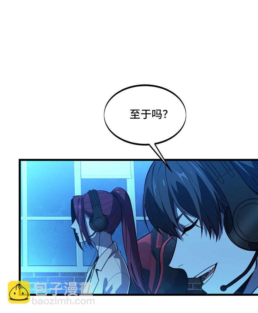 122 陈果的决心(1/2)-第129话