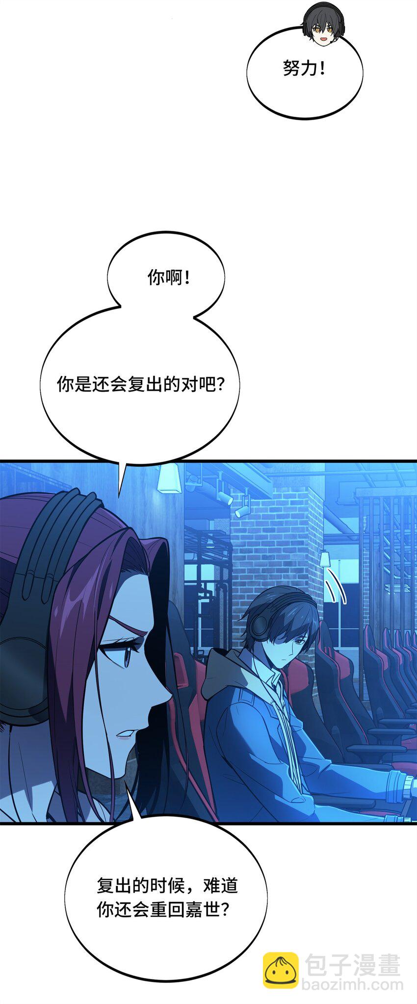 122 陈果的决心(1/2)-第129话