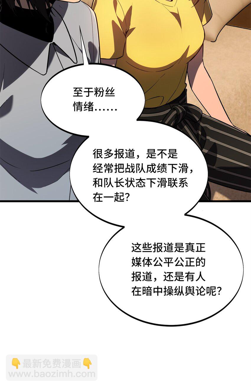 122 陈果的决心(1/2)-第129话