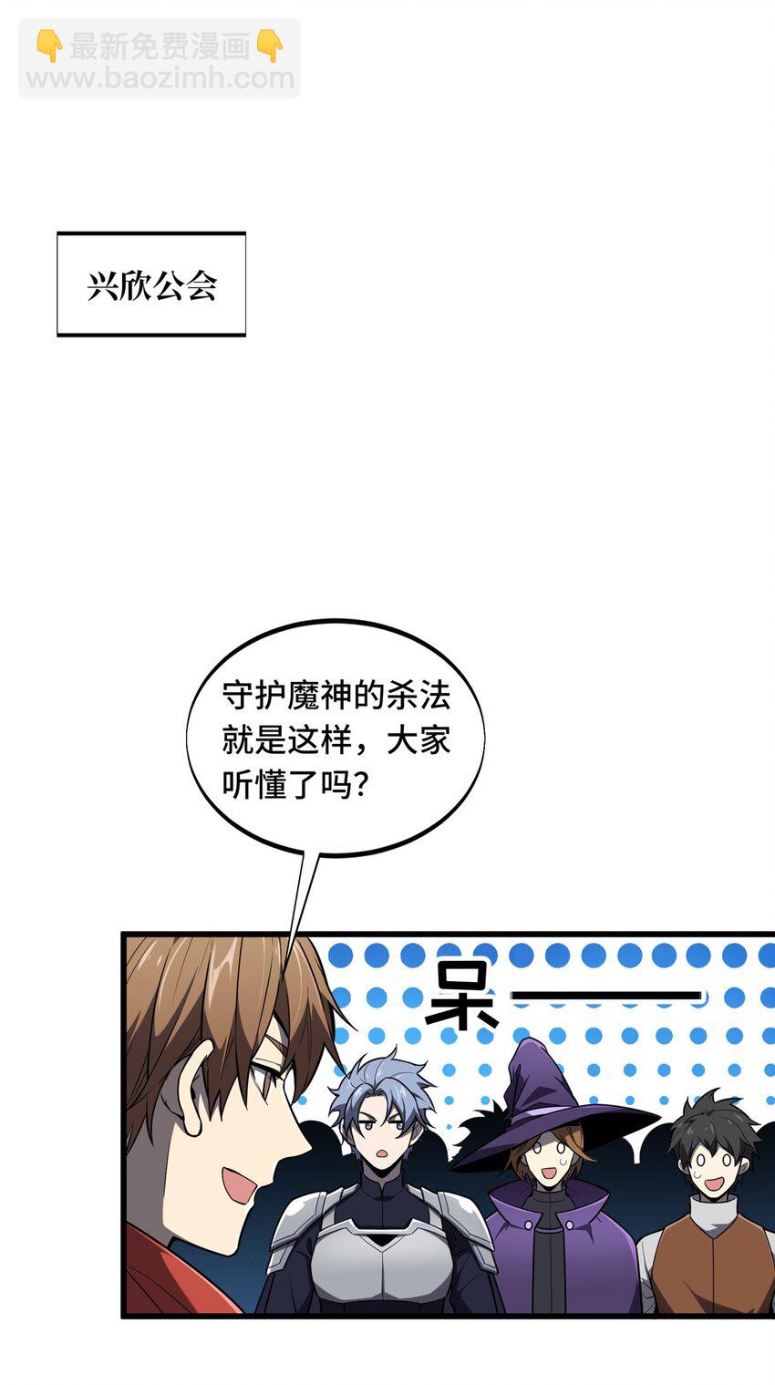124 各有用心(1/2)-第131话