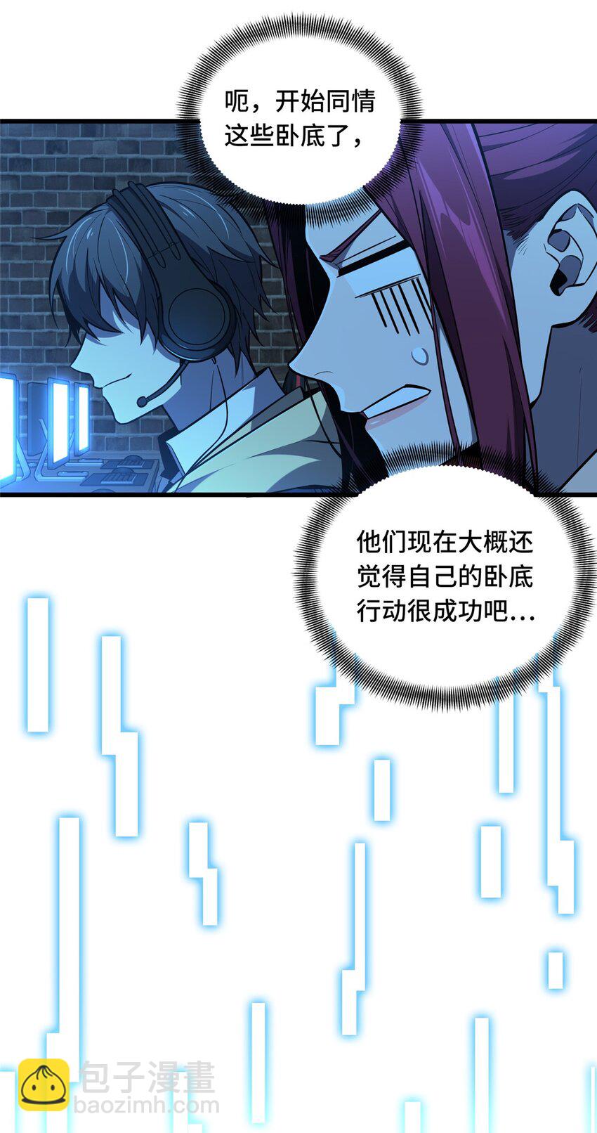 124 各有用心(1/2)-第131话
