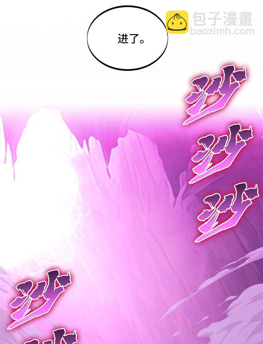 124 各有用心(1/2)-第131话