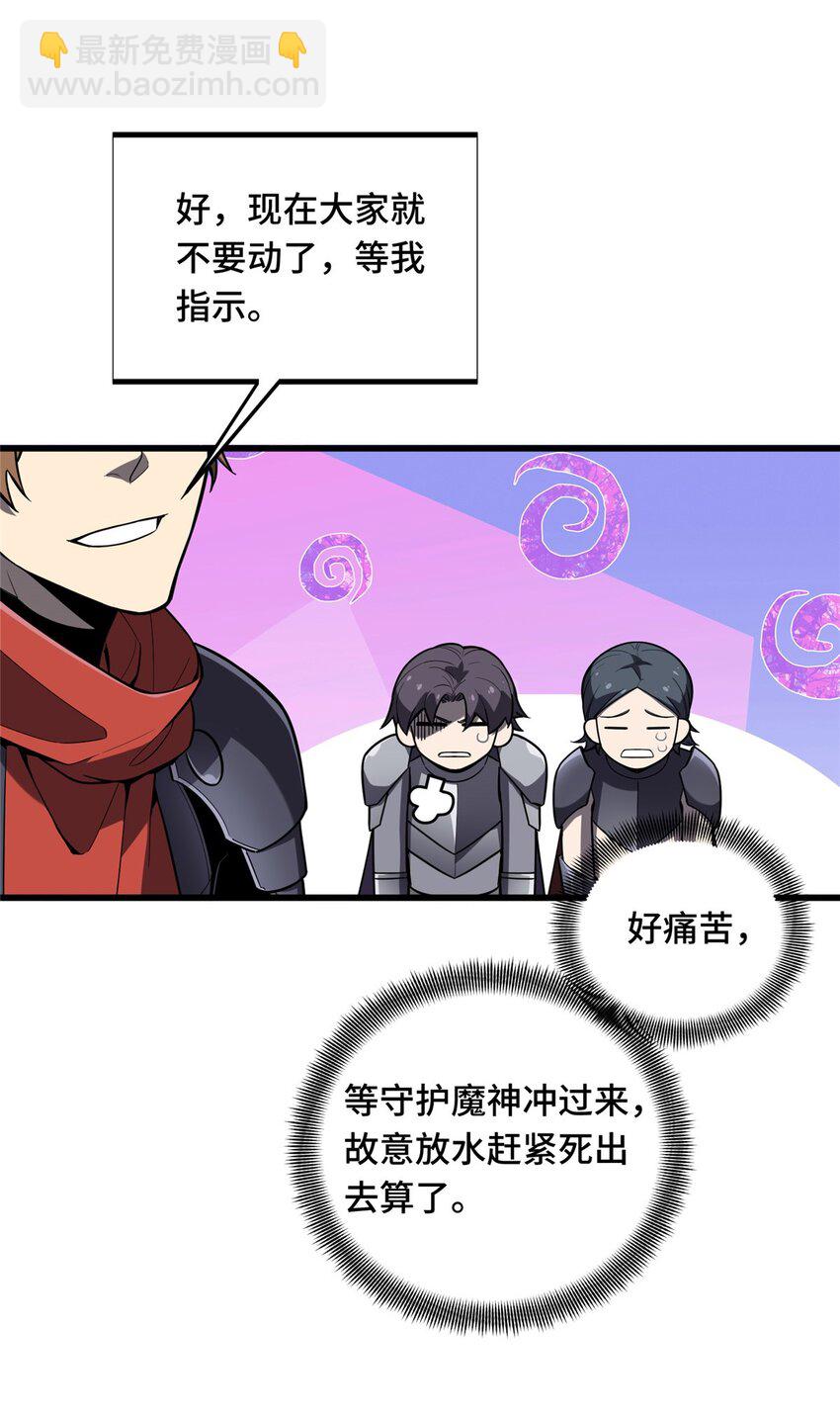 124 各有用心(1/2)-第131话