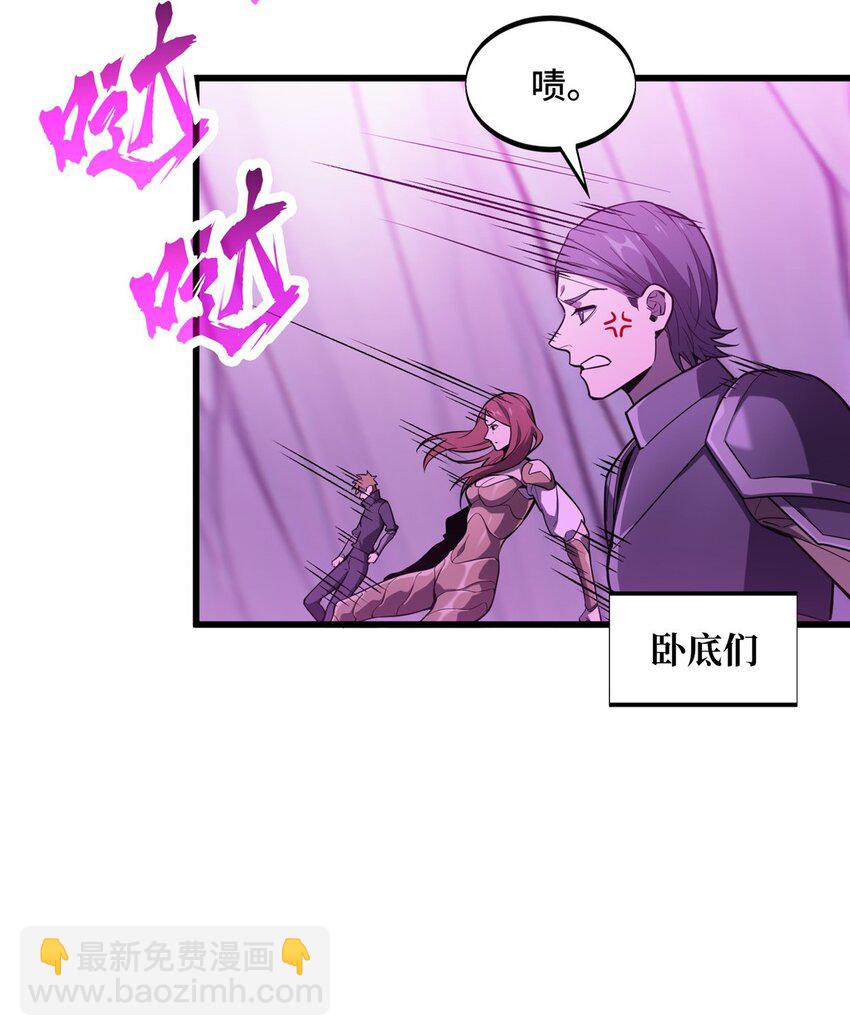 124 各有用心(1/2)-第131话