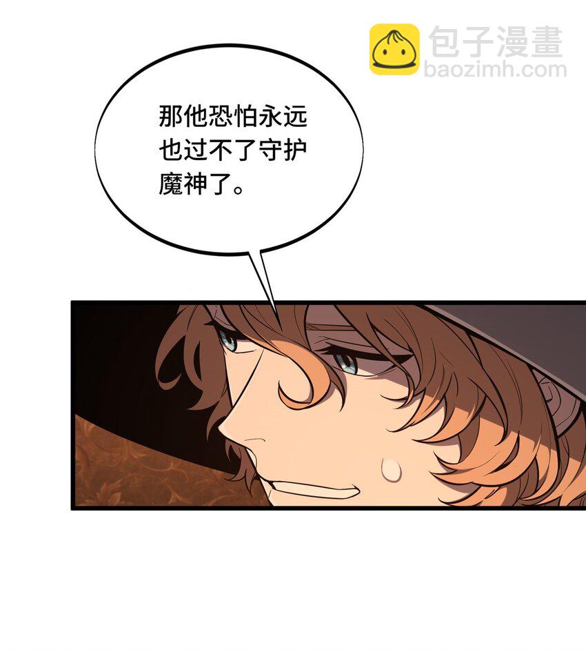 124 各有用心(1/2)-第131话