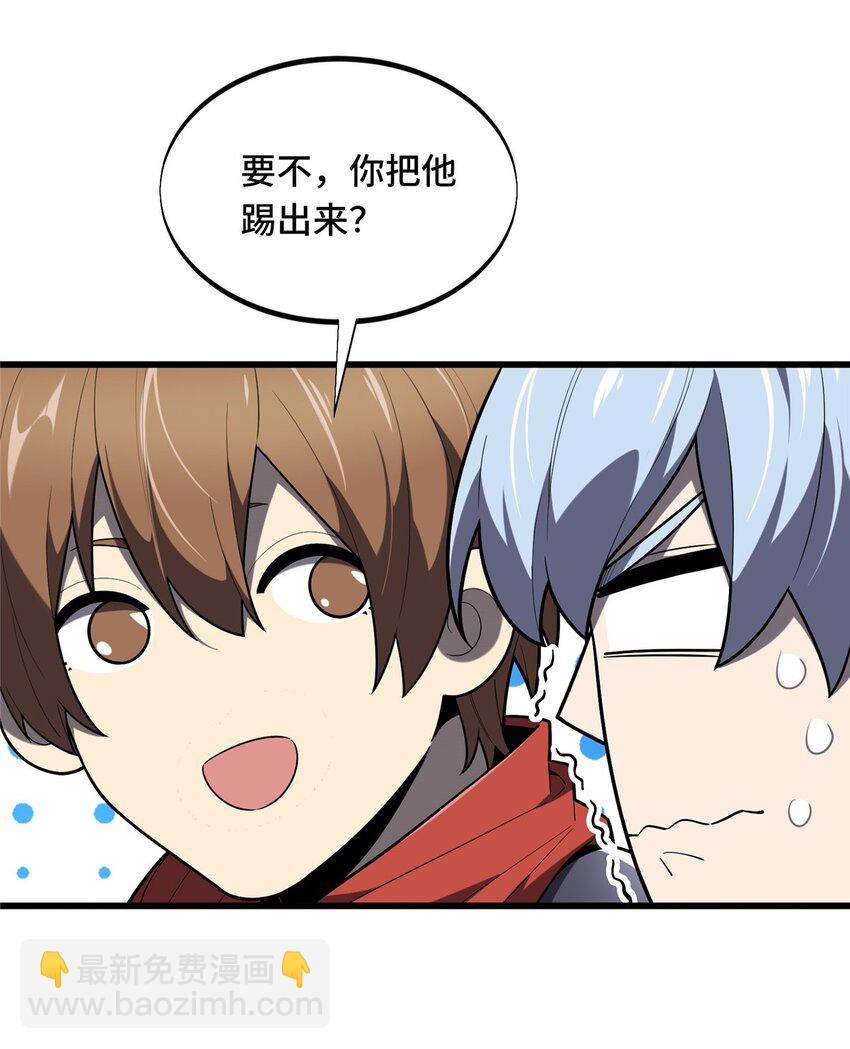 128 左右不是人-第135话