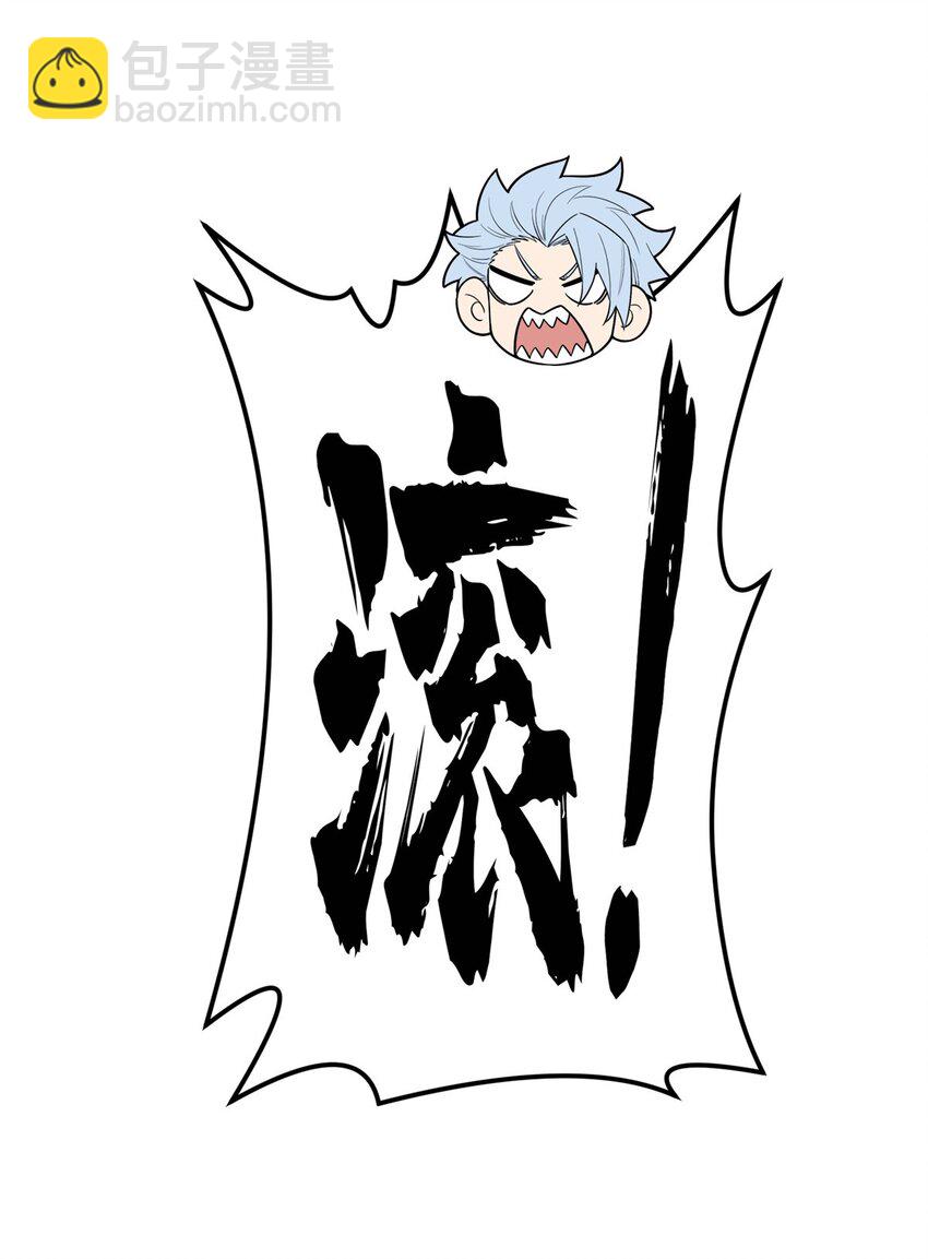 128 左右不是人-第135话