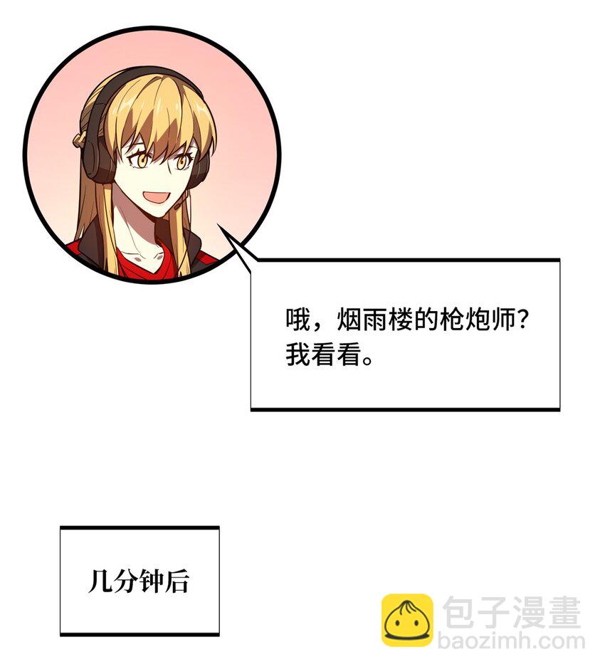128 左右不是人-第135话