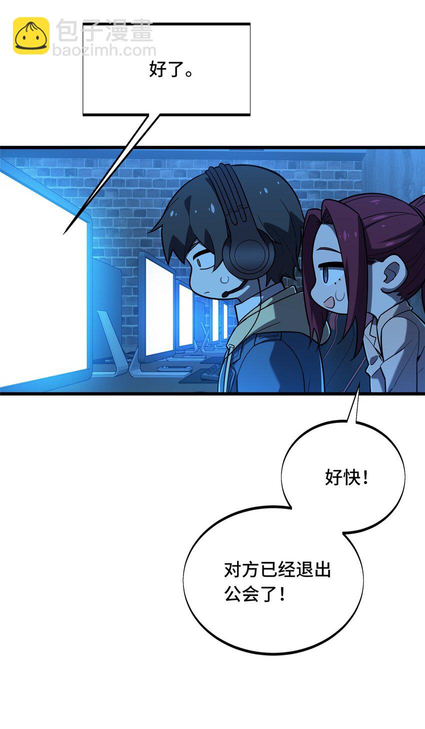 128 左右不是人-第135话
