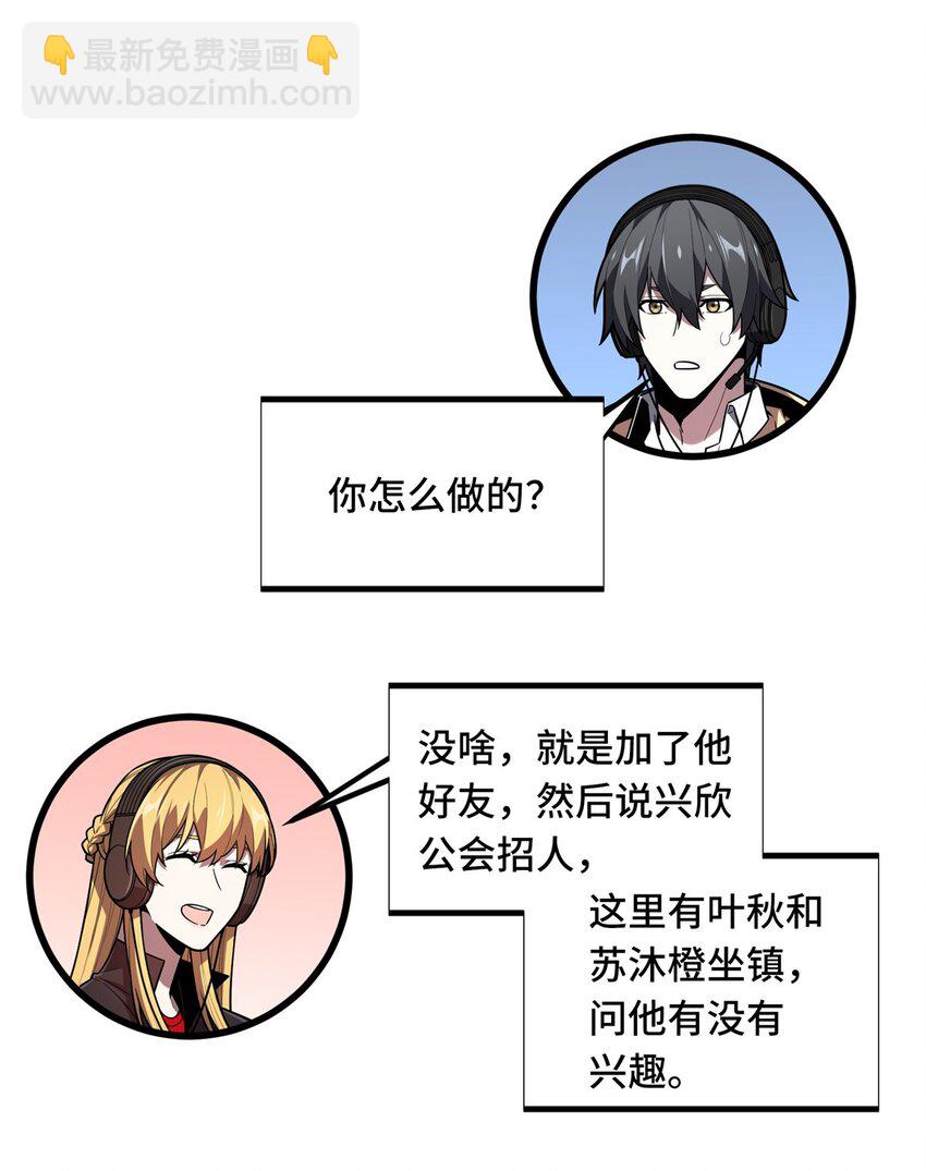 128 左右不是人-第135话