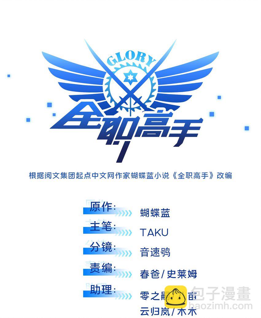 128 左右不是人-第135话