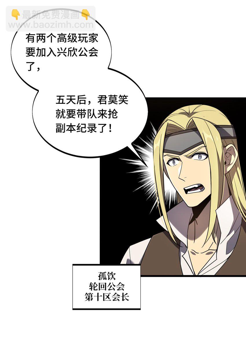 128 左右不是人-第135话