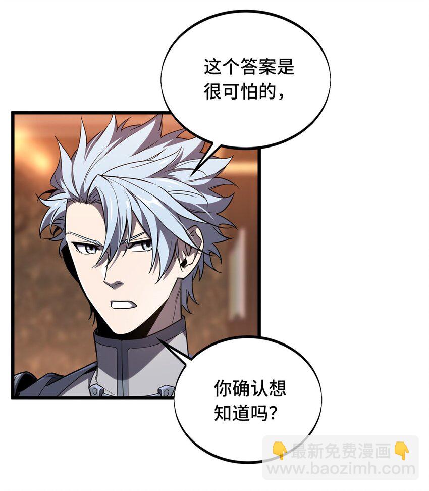 128 左右不是人-第135话