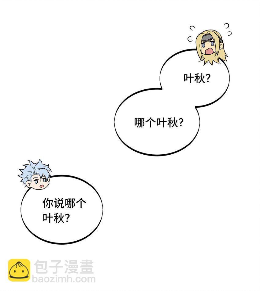 128 左右不是人-第135话