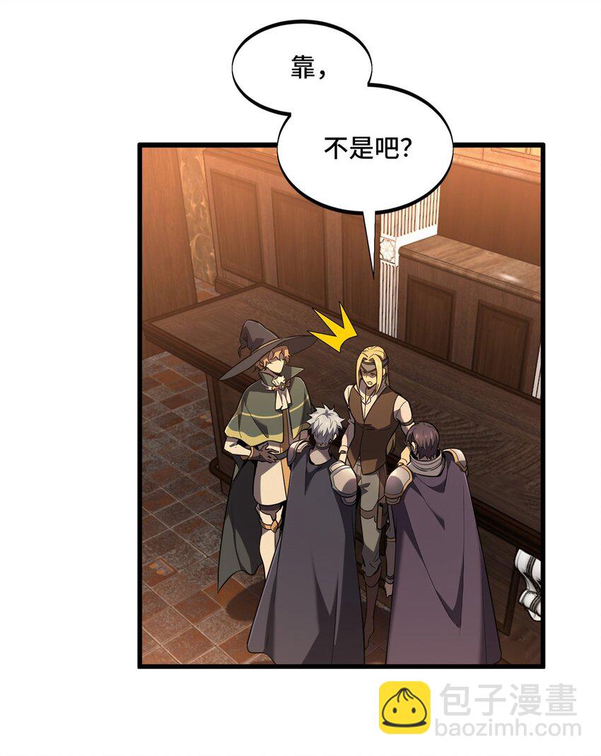 128 左右不是人-第135话