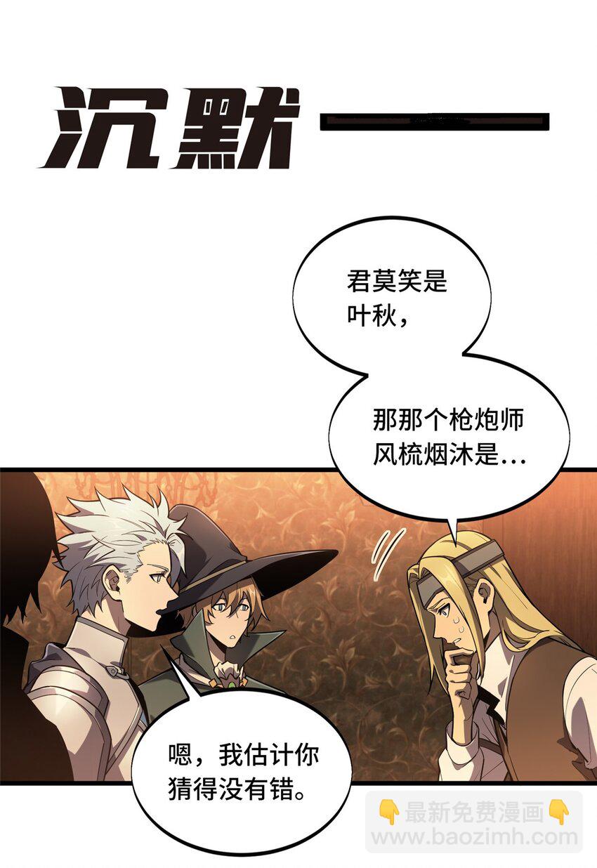 128 左右不是人-第135话