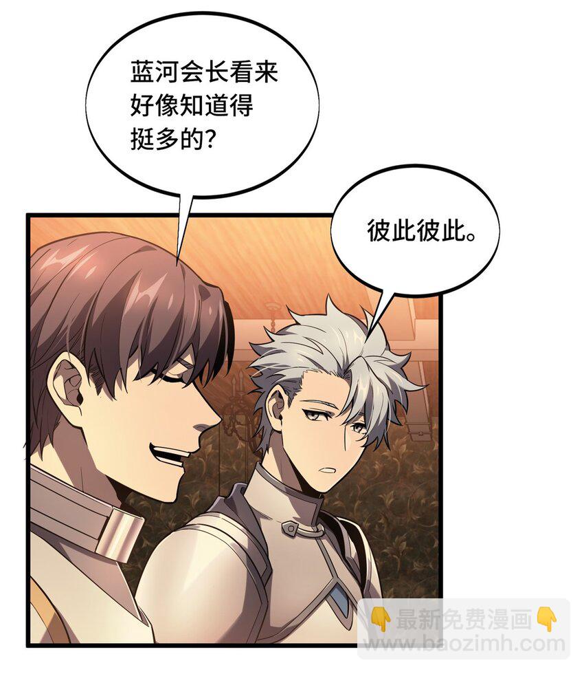 128 左右不是人-第135话