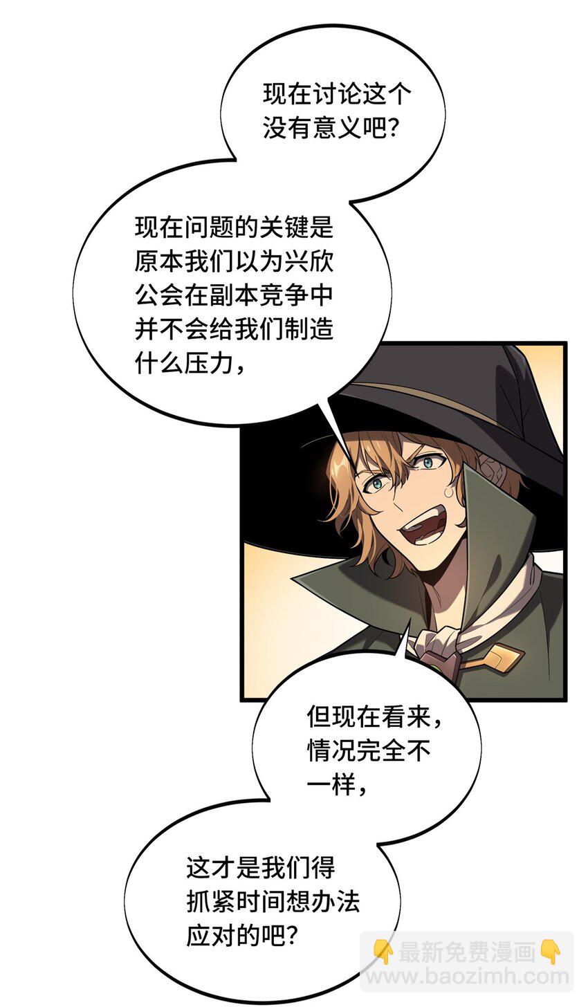 128 左右不是人-第135话