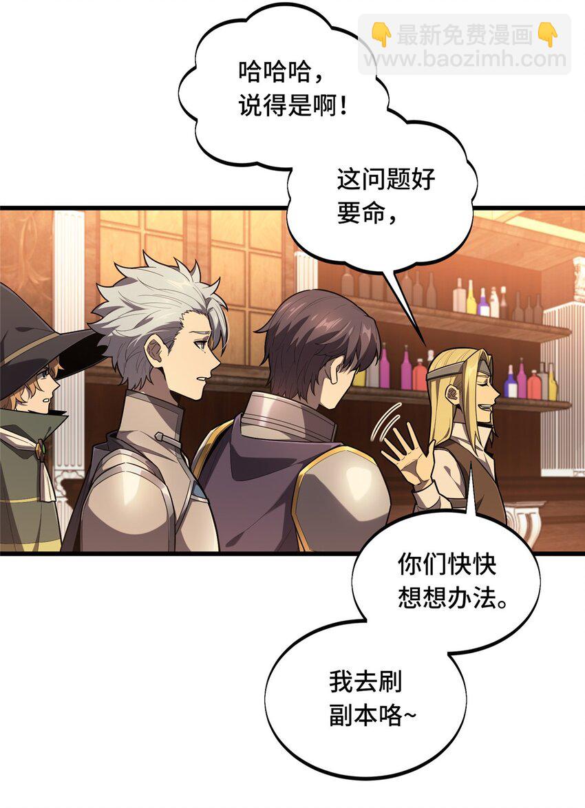 128 左右不是人-第135话