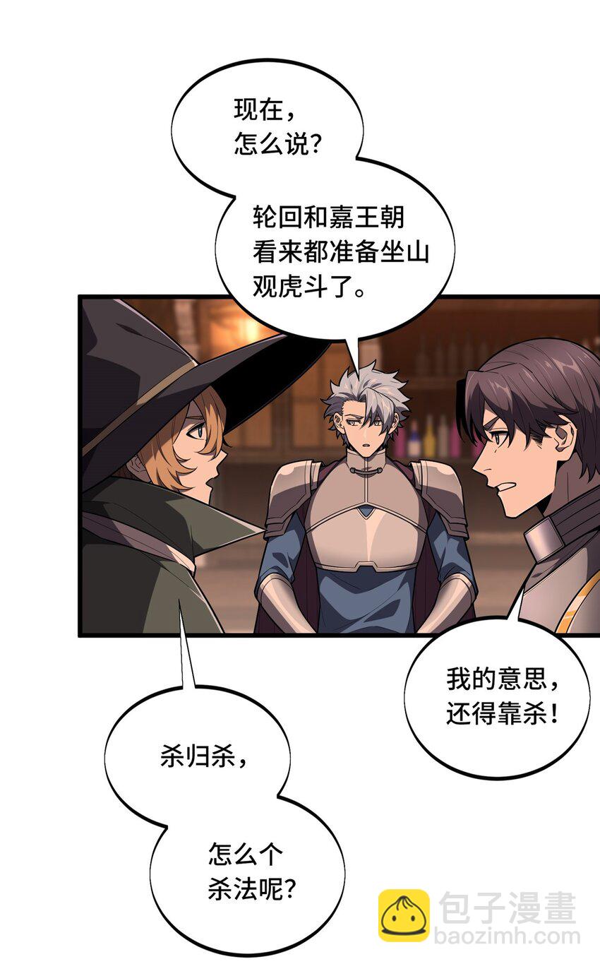 128 左右不是人-第135话