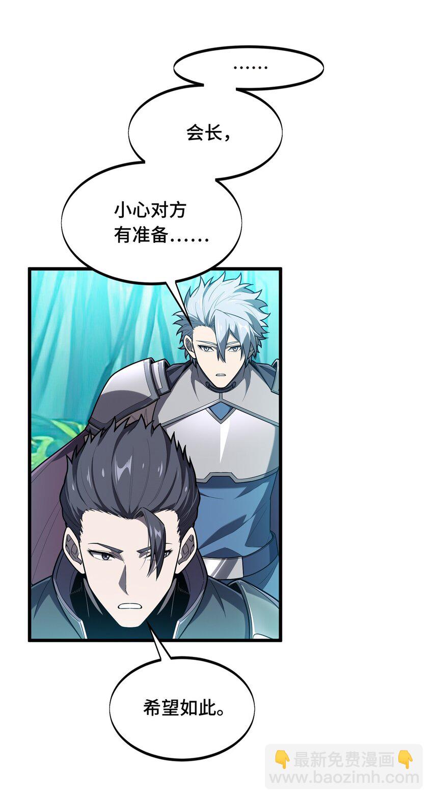 128 左右不是人-第135话
