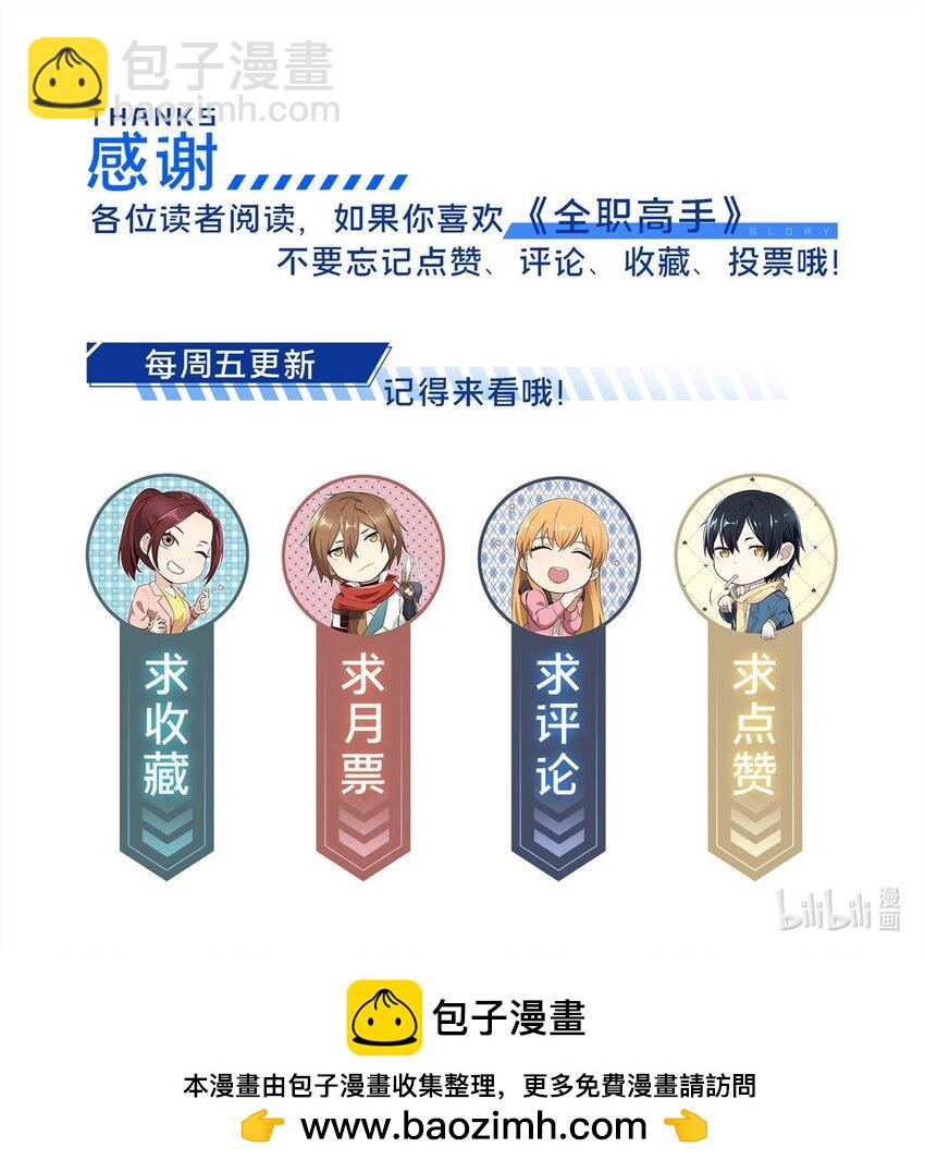 128 左右不是人-第135话