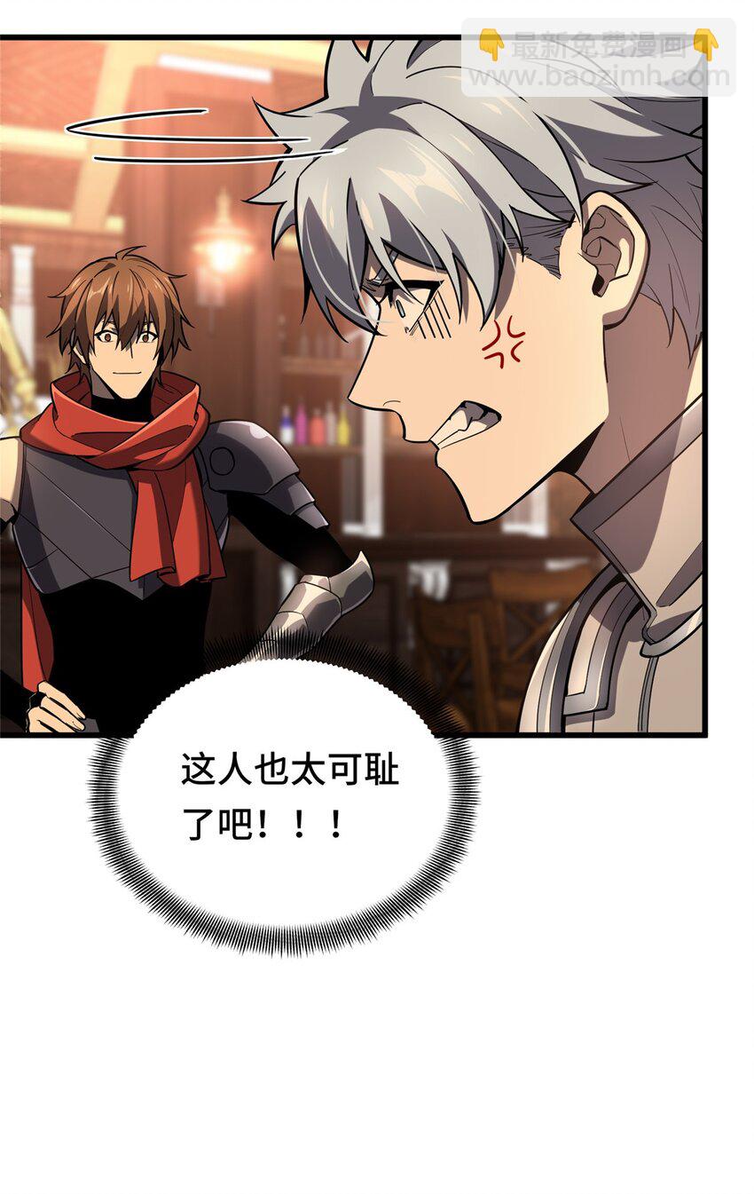 128 左右不是人-第135话
