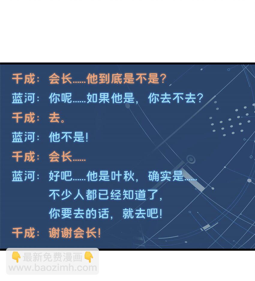 128 左右不是人-第135话