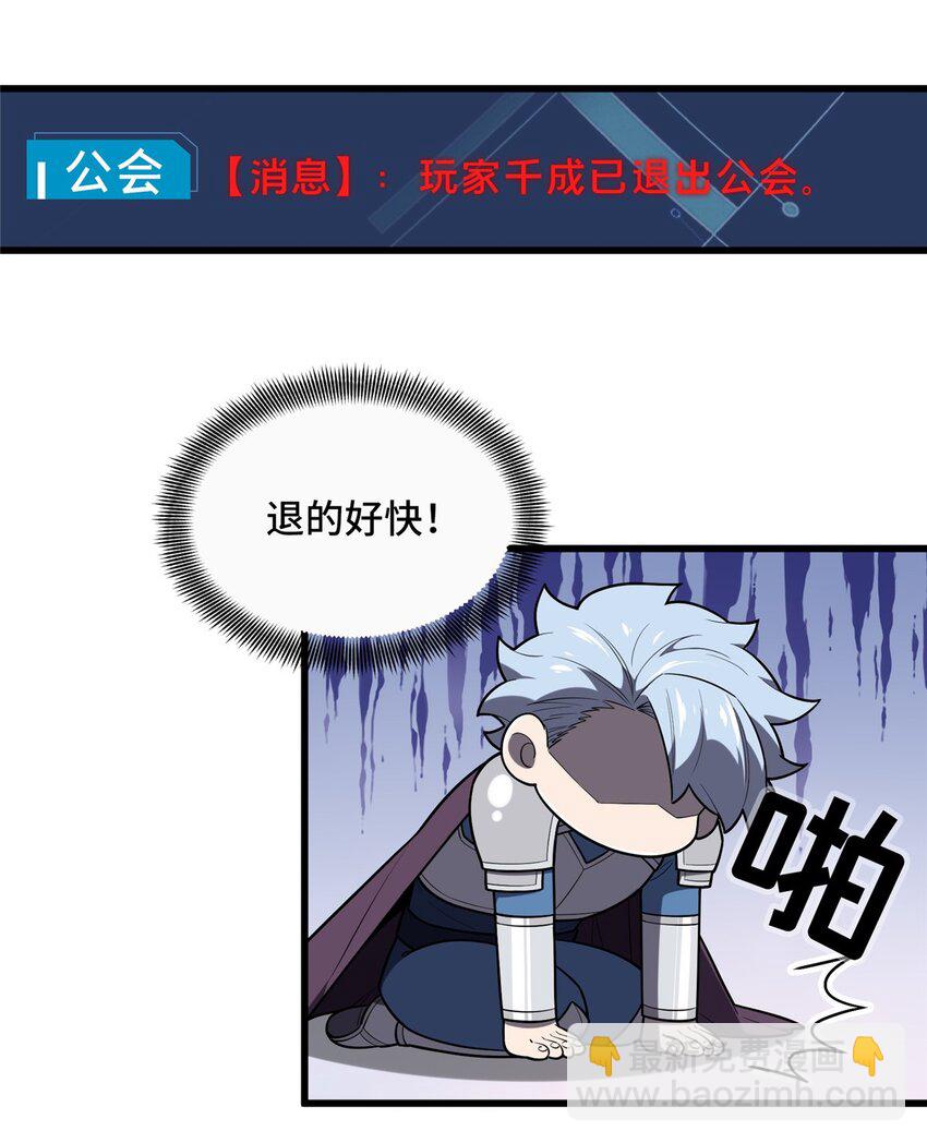 128 左右不是人-第135话