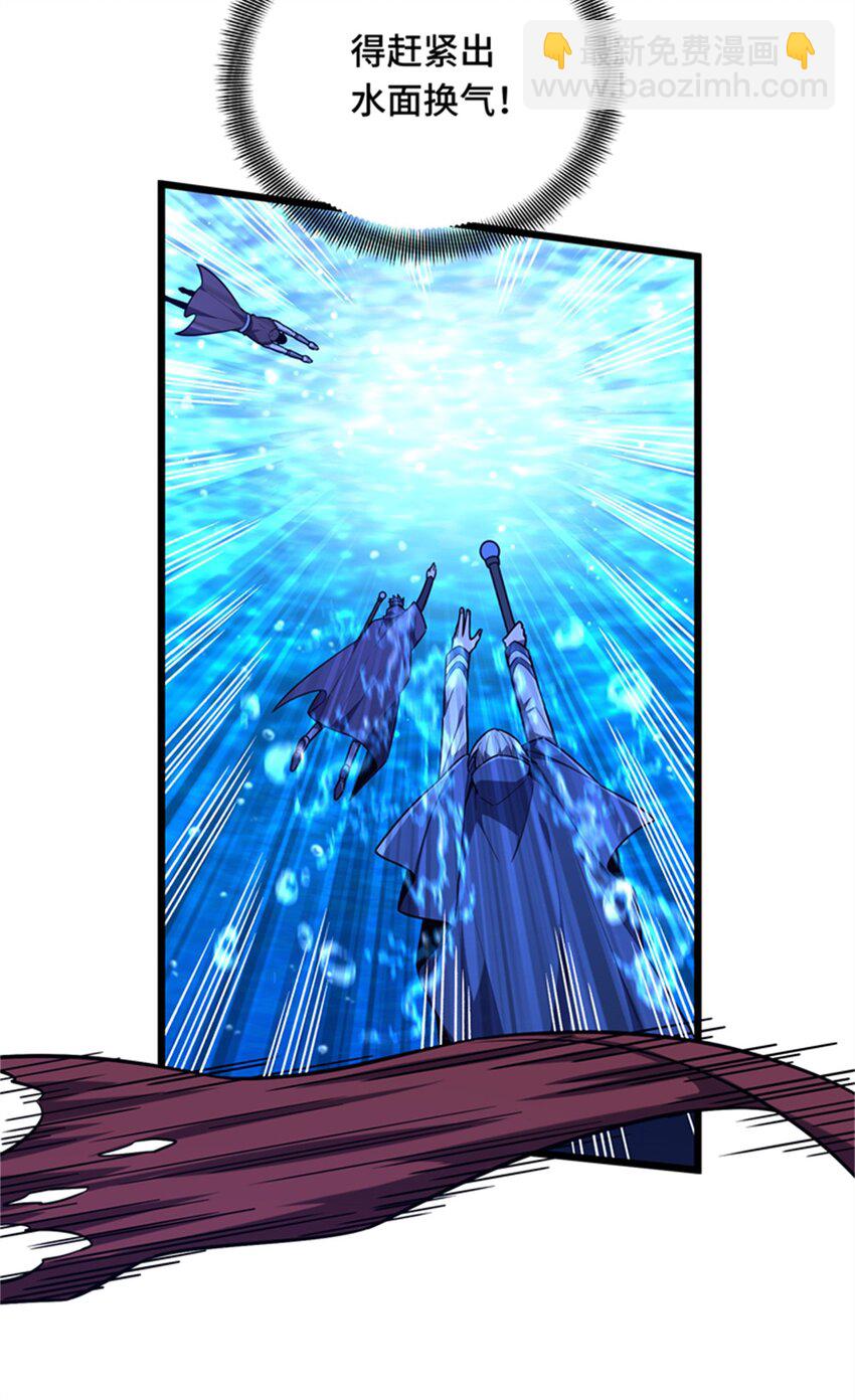 130 溺死一大片-第137话