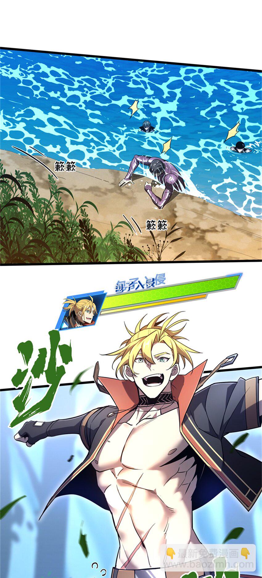130 溺死一大片-第137话