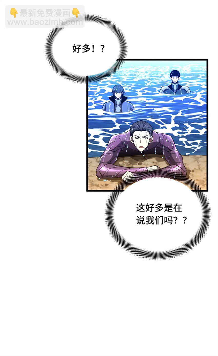 130 溺死一大片-第137话