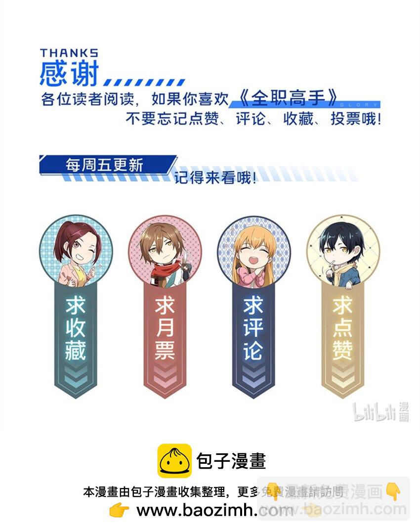 130 溺死一大片-第137话