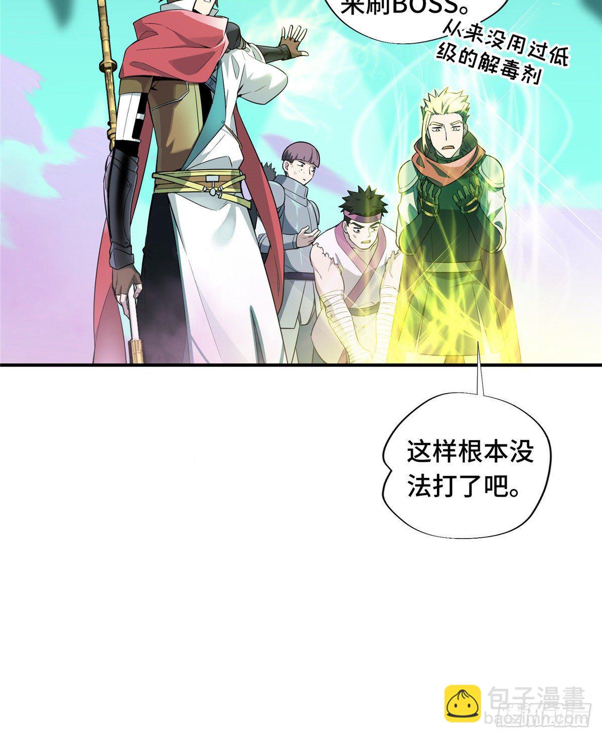 第13话 蜘蛛洞穴首杀(1/2)-第15话