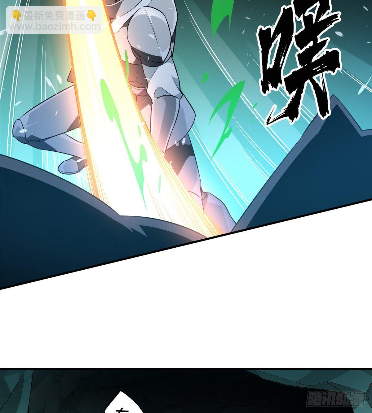 第13话 蜘蛛洞穴首杀(1/2)-第15话