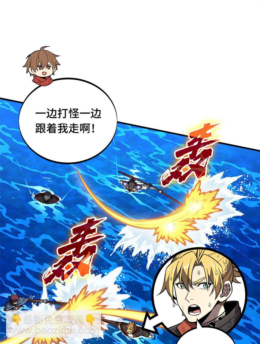 132 隔岸观火-第139话