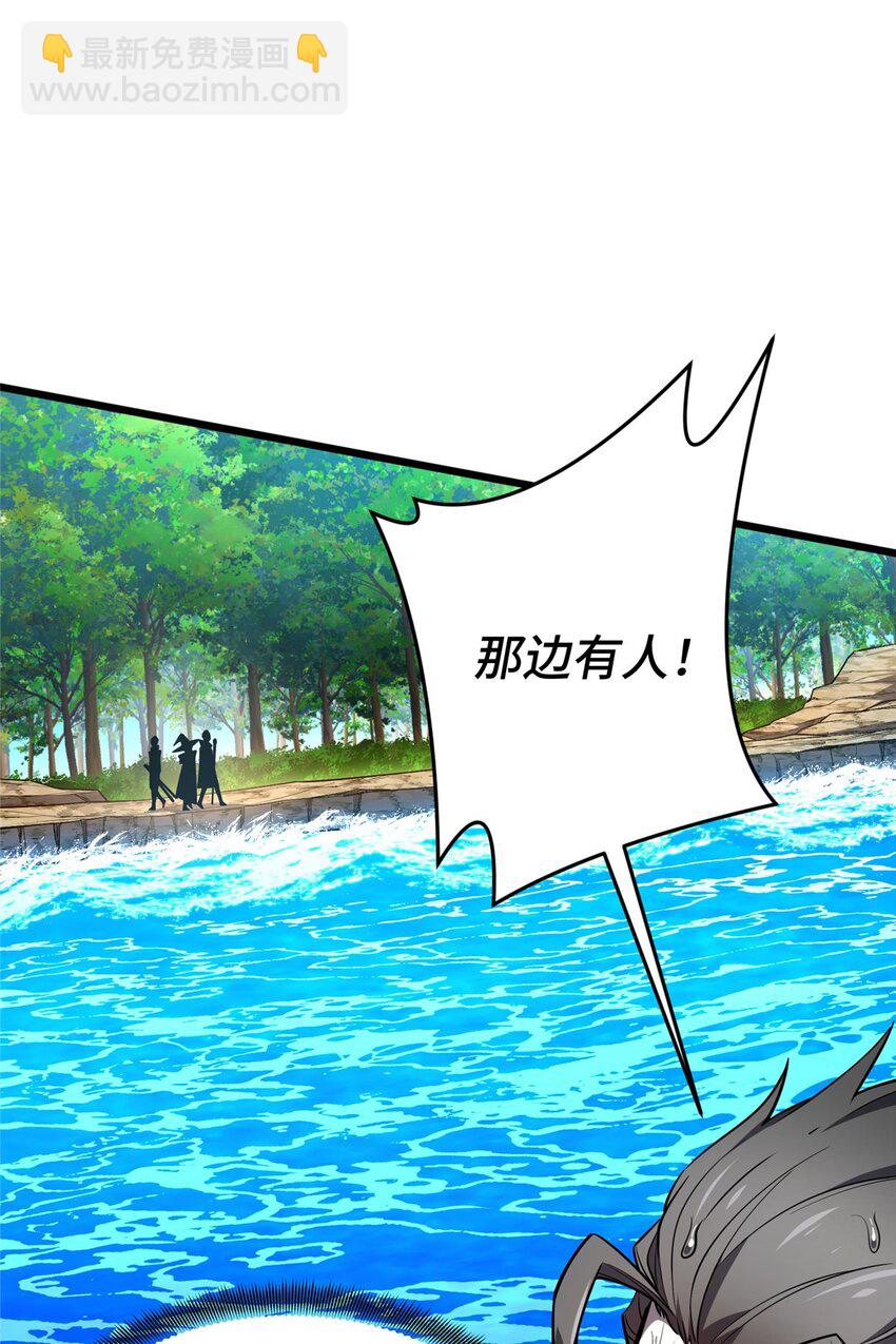 132 隔岸观火-第139话