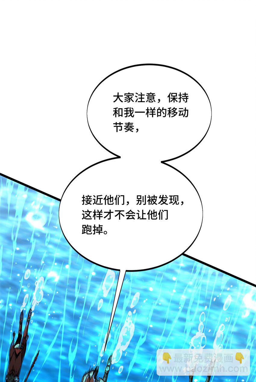 132 隔岸观火-第139话