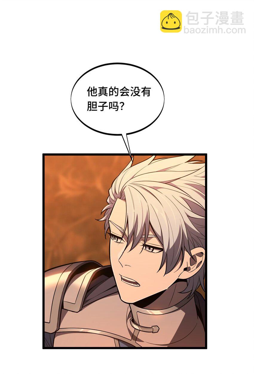 132 隔岸观火-第139话