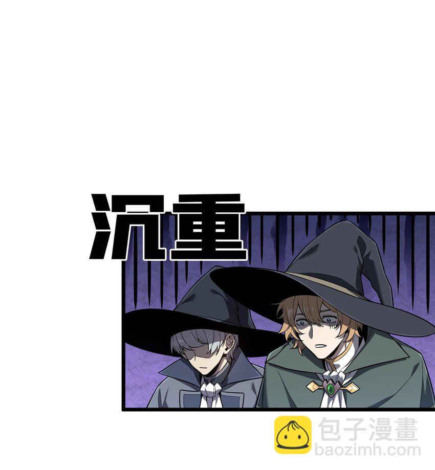 132 隔岸观火-第139话