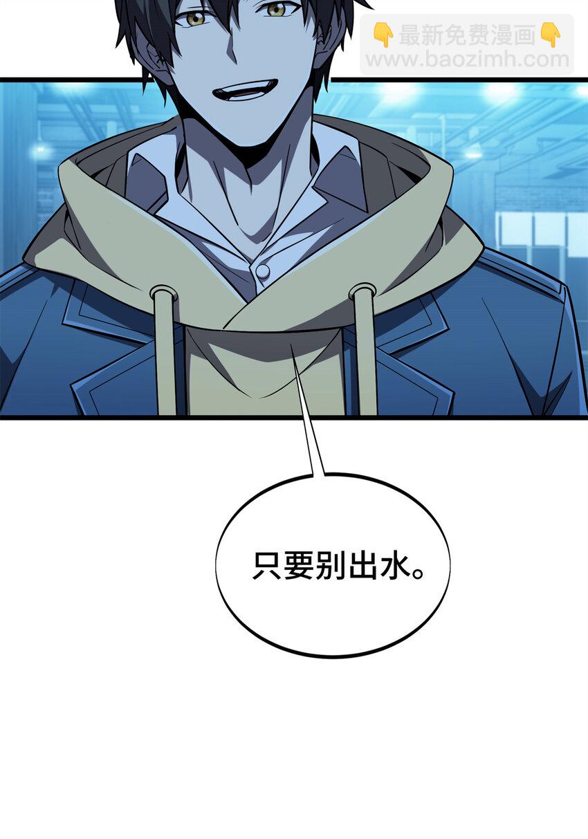 134 互相利用-第141话